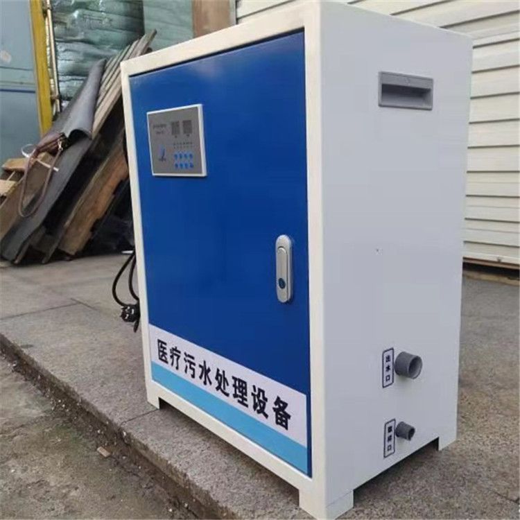 昊博環保-小型醫院醫療污水處理設備