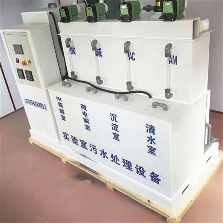 昊博環保-實驗室污水處理設備