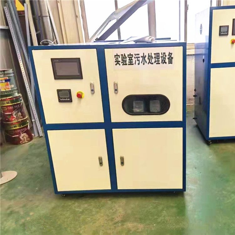 實驗室污水處理設備-昊博環保