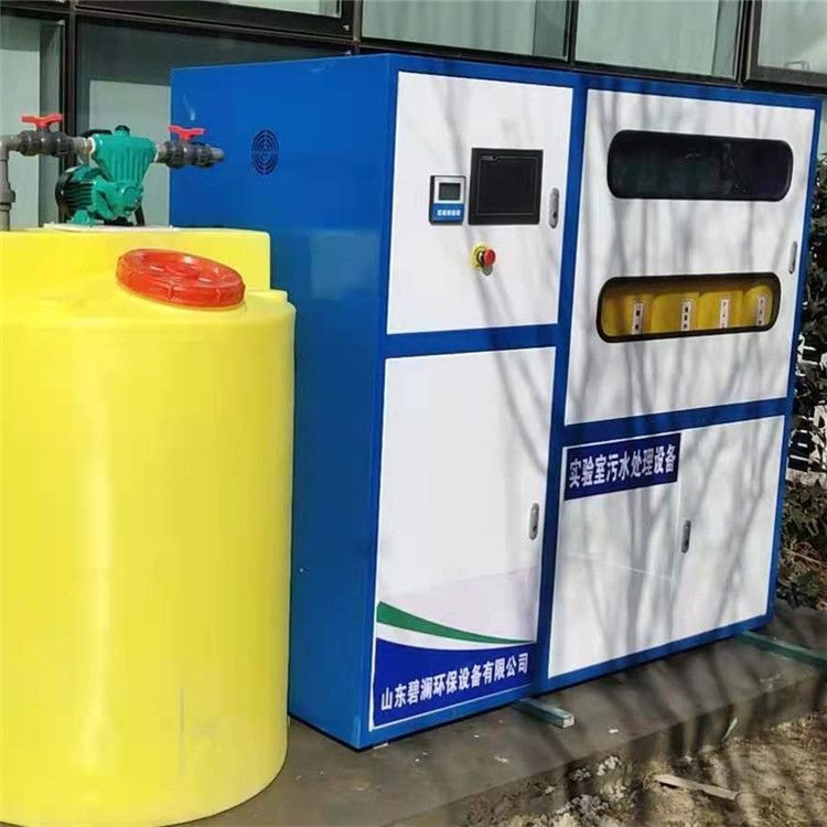 實驗室污水處理設備-昊博環保