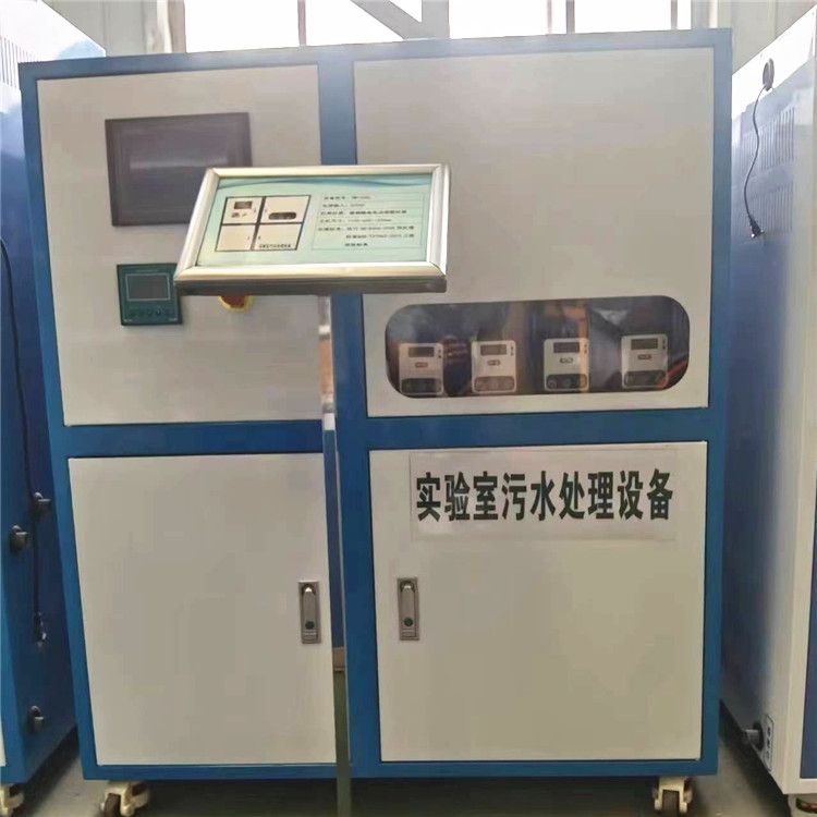 實驗室污水處理設備-昊博環保