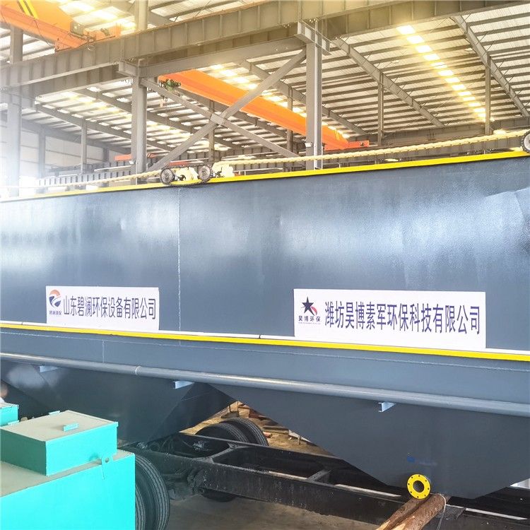 陜西西安5+3.5+3.5一體化絮凝沉淀池兩臺裝車出發