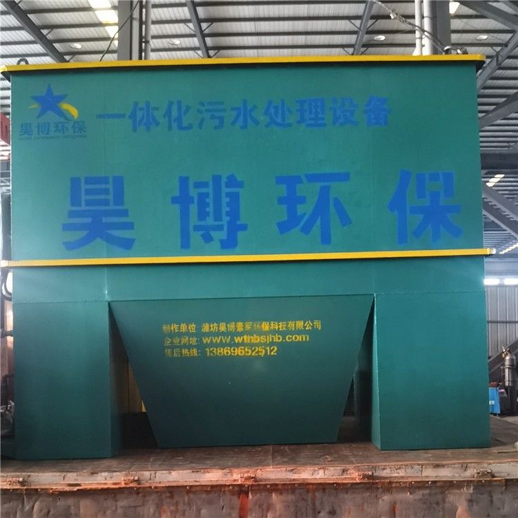 云南文山污水處理設(shè)備運(yùn)行一年半后現(xiàn)場回訪