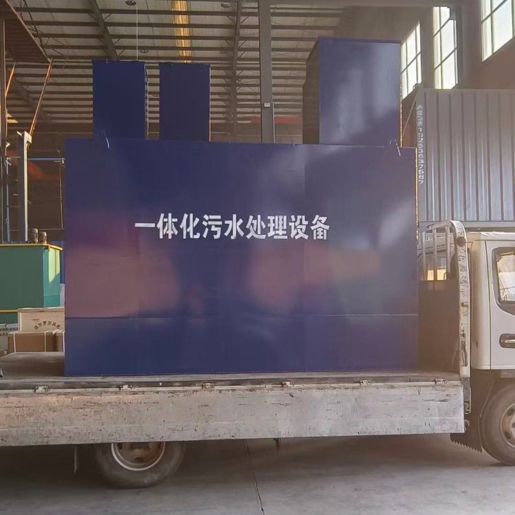 甘肅蘭州3-1.5-2米一體化污水處理設備裝車出發