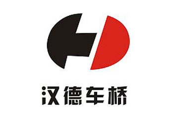 西安漢(hàn)德車(chē)橋